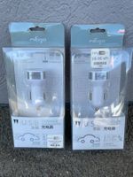 2x Neuer Miiego USB Auto Ladegerät, 2.4A, NEU
