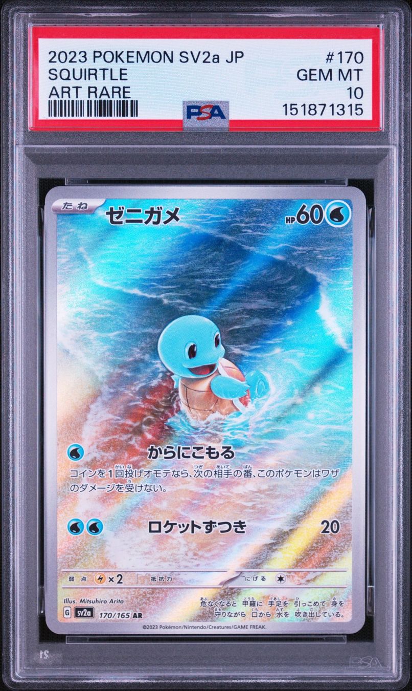 Pokémon Sammelbilder & Trading cards: PSA 10 Squirtle 170/165 JP – Gebraucht aus Obergerlafingen von collector-shop.ch