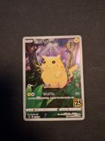 Pokemon Karte (s8a 1)
