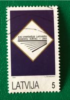 BRIEFMARKEN AUS Lettland GESTEMPELT