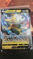 Pokemon Card Boltund V 056/190