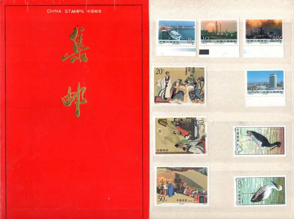 Prophila Collection Briefmarke Dt. Post China 38I Friedensdruck – 1906 Germania Mit WZ, Postfrisch MNH