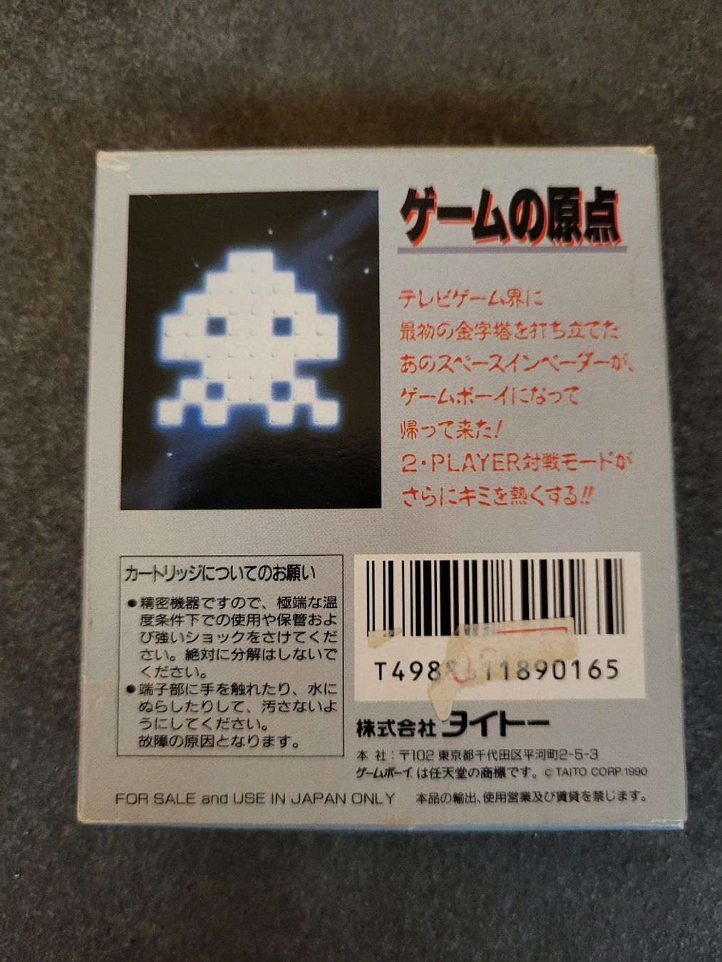 Giochi: Space Invaders - Game Boy DMG-SPA - OVP! – Usato da Benken SG venduto da WALUK 1
