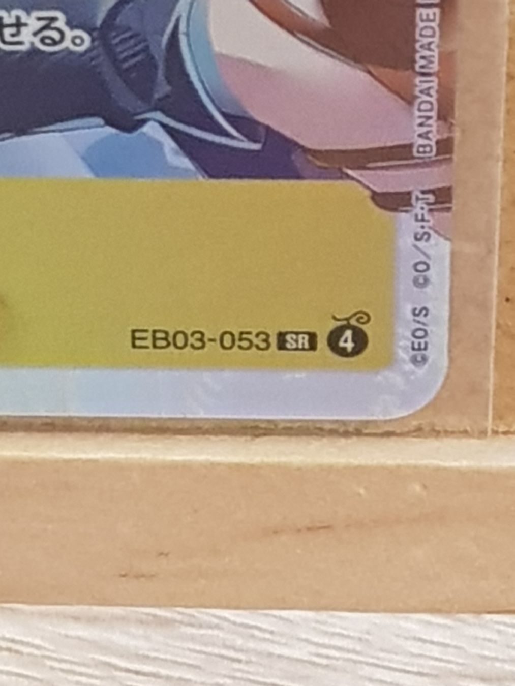 Bandai Sammelbilder & Trading cards: One Piece TCG Nami Heroines Edition – Neu (gemäss Beschreibung) aus Niedergösgen von Kamui8 1