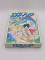 Romancia ⭐️Selten⭐️ Famicom NES OVP Jap.