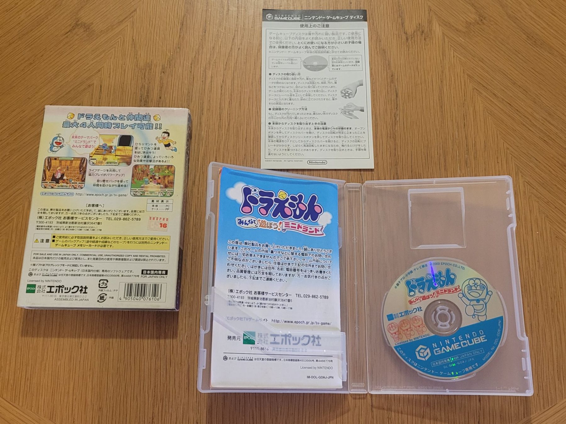 Nintendo Giochi: Doraemon Gamecube OVP GC Japan – Usato da Münchenstein venduto da danytlaw 3