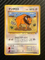 Tauros No.128 Expansion Sheet (Vending Series 3) JAP