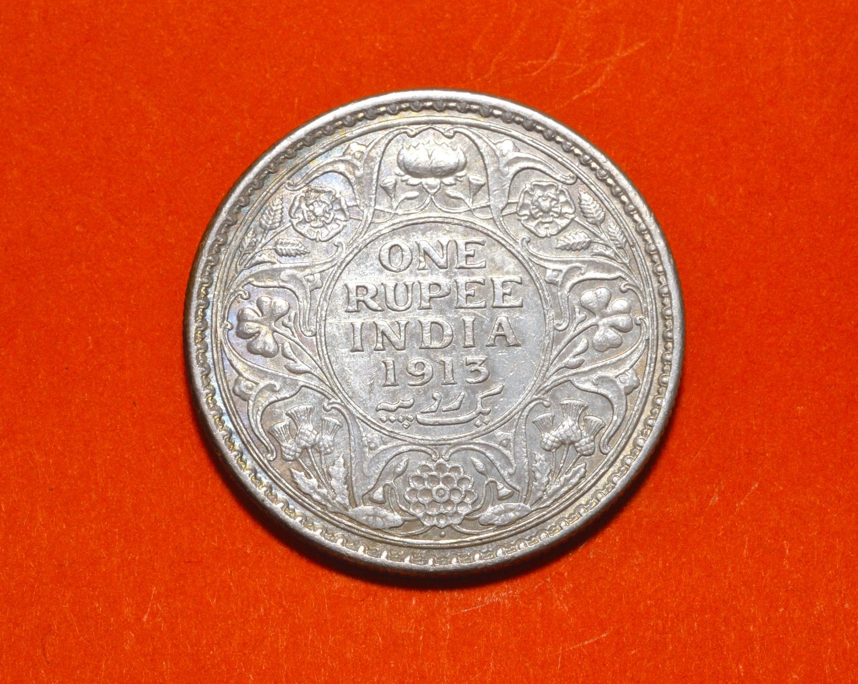 Alle Münzen: BRITISCH-INDIEN 1 Rupee 1913 – Gebraucht aus Oberglatt ZH von dil_85sh 3