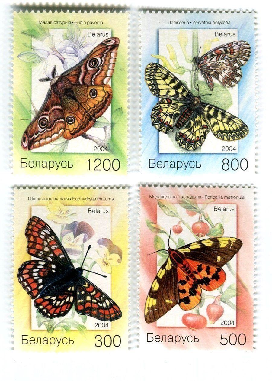 Alle Briefmarken: Briefmarken "Schmetterlinge". Weissrussland – Neu und originalverpackt aus Basel von Butsch5