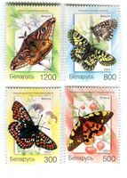 Briefmarken "Schmetterlinge". Weissrussland
