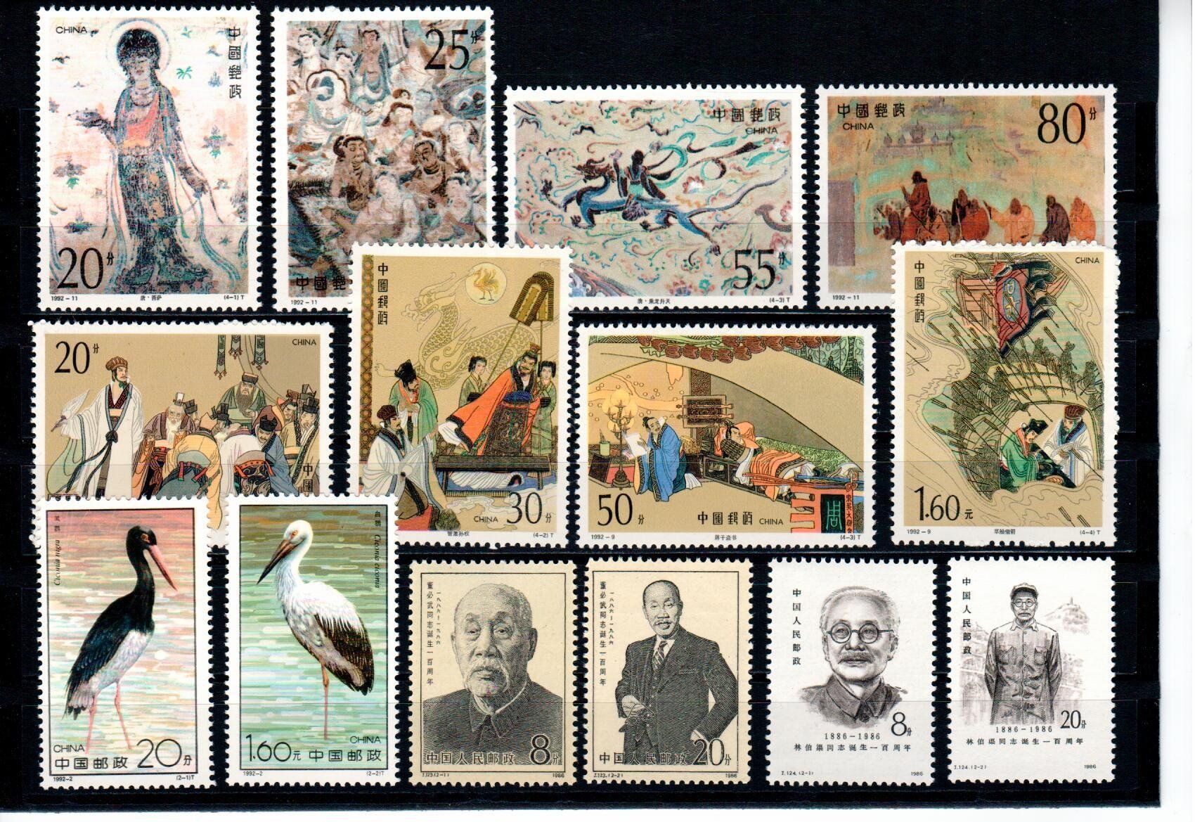 Tous les timbres: China ** – D'occasion à Wolhusen par Curver9