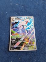 Silvally Illustration Rare (EN) Pitch Black - PBL 095/084