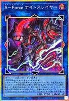 Yugioh S-Force Nightslayer Prismatic