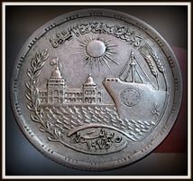 ÄGYPTEN 10 QIRSH 1392/1972