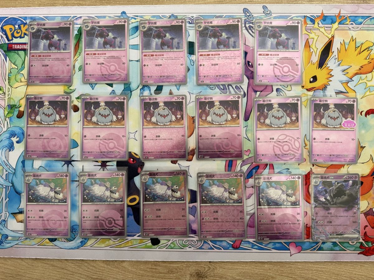 Pokémon Carte collezionabili: CBB3C Gem Pack Vol.3 Sammlung – Usato da Grindelwald venduto da TSG-G-Town