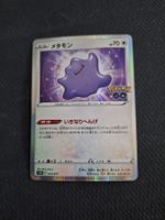 Pokemon Karte (s10b 53)