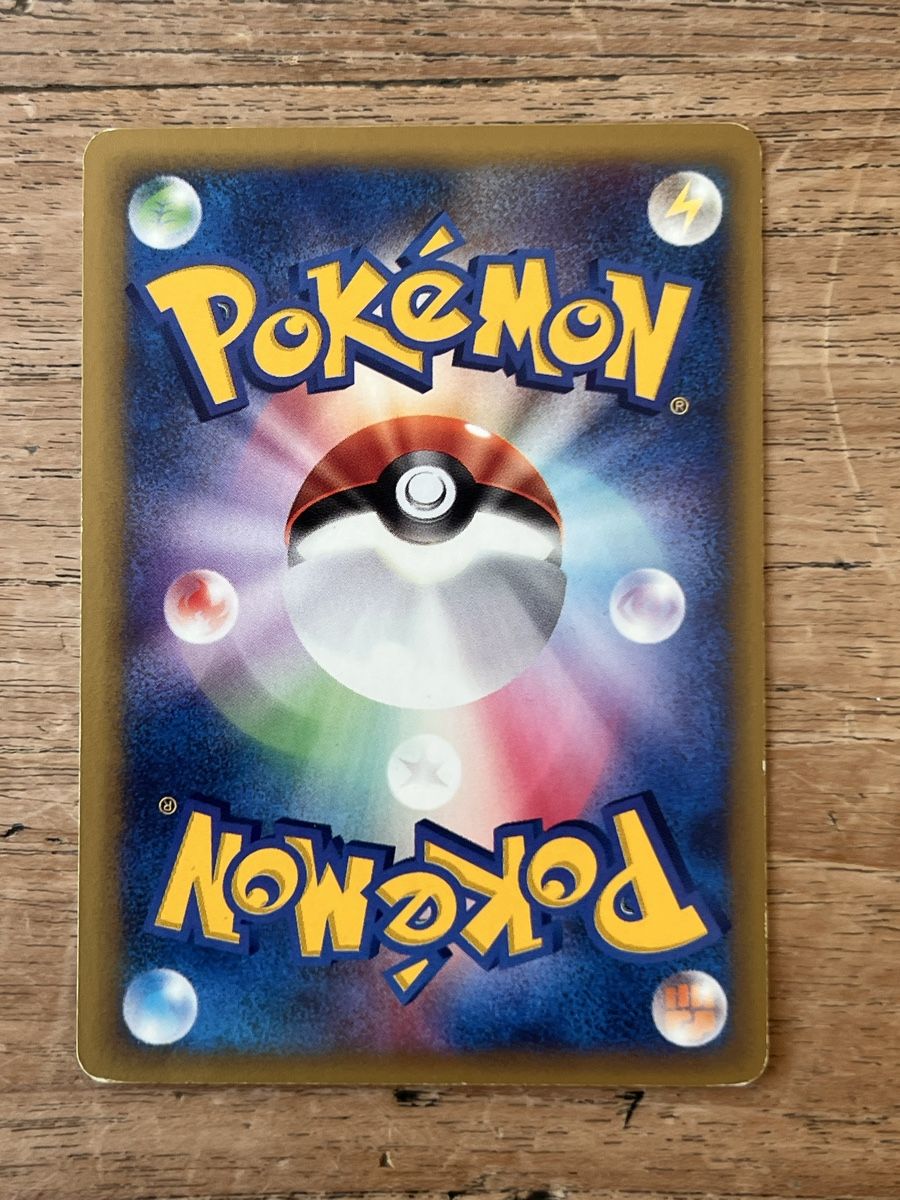 Pokémon Carte collezionabili: Bruno's Hitmonchan Pokemon Japanese VS – Usato da Zollikon venduto da inf_l5jd 1
