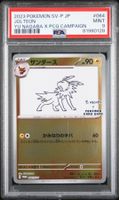 PSA 9 Jolteon Yu Nagaba Promo 064/SV-P