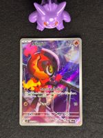 Pokémon - Inferno X - Knarbon m2 083 JP