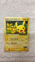 Pokemon Karte Pikachu 2005 gebraucht 🙀🔥🇯🇵⭐️ Promo