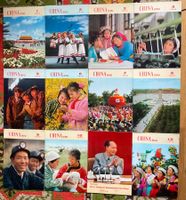 12 Zeitschriften „China im Bild“ kompletter Jahrgang 1973