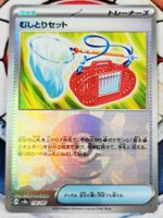 Pokemon Bug Catching 150 [PokeBall] Terastal Festival JP