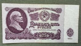 25 Rubel 1961 UdSSR Banknote guter Zustand