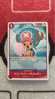 One Piece Karte Tony Chopper ST01-006 neuwertig 🍦