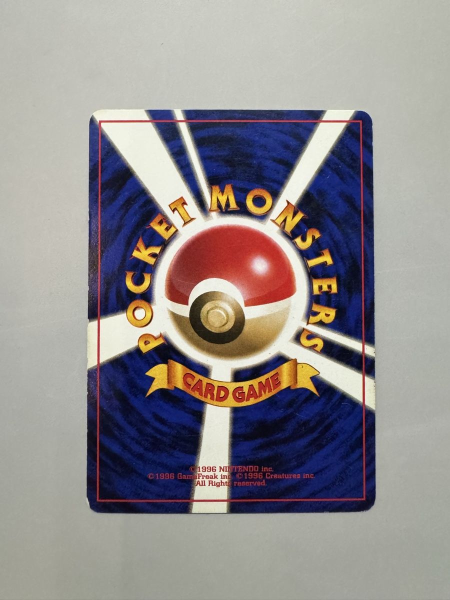 Pokémon Carte collezionabili: Brocks Sandslash No.028 jap – Usato da Niederhasli venduto da tcgpoint 1