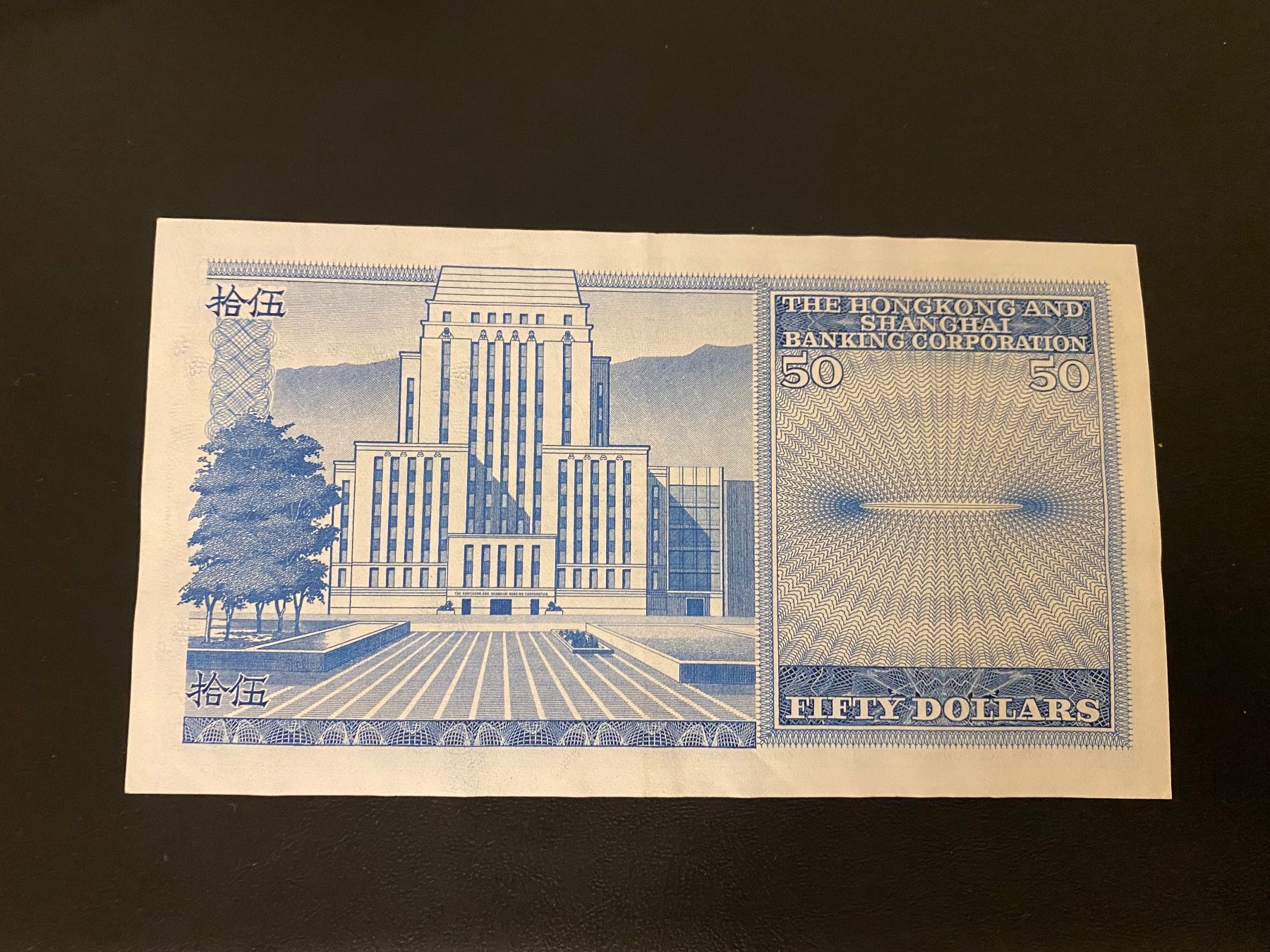 Banconote: 50 Dollars 1980 – Usato da Dällikon venduto da Woldbanknoten 2