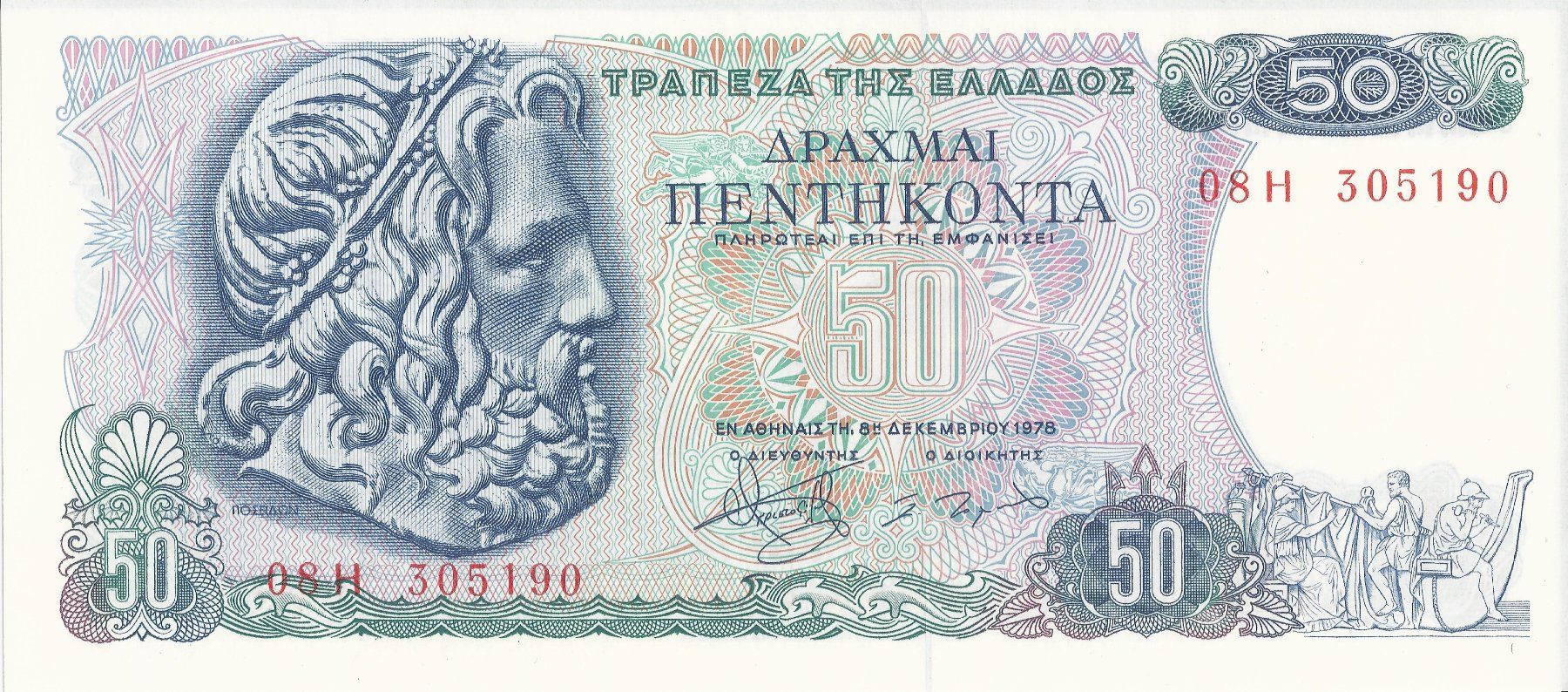 Banconote: Griechenland 50 Drachmai 1978 UNC – Nuovo (secondo la descrizione) da Zürich venduto da GR_natalos