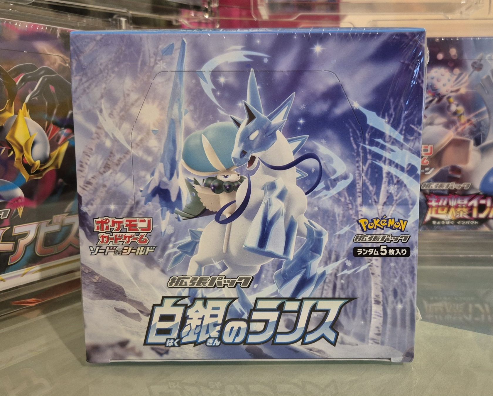 Pokémon Cartes à collectionner: Pokémon Display Silver Lance s6H Japanisch 2021 – Neuf (Voir description) à Aesch BL par bigboystoy