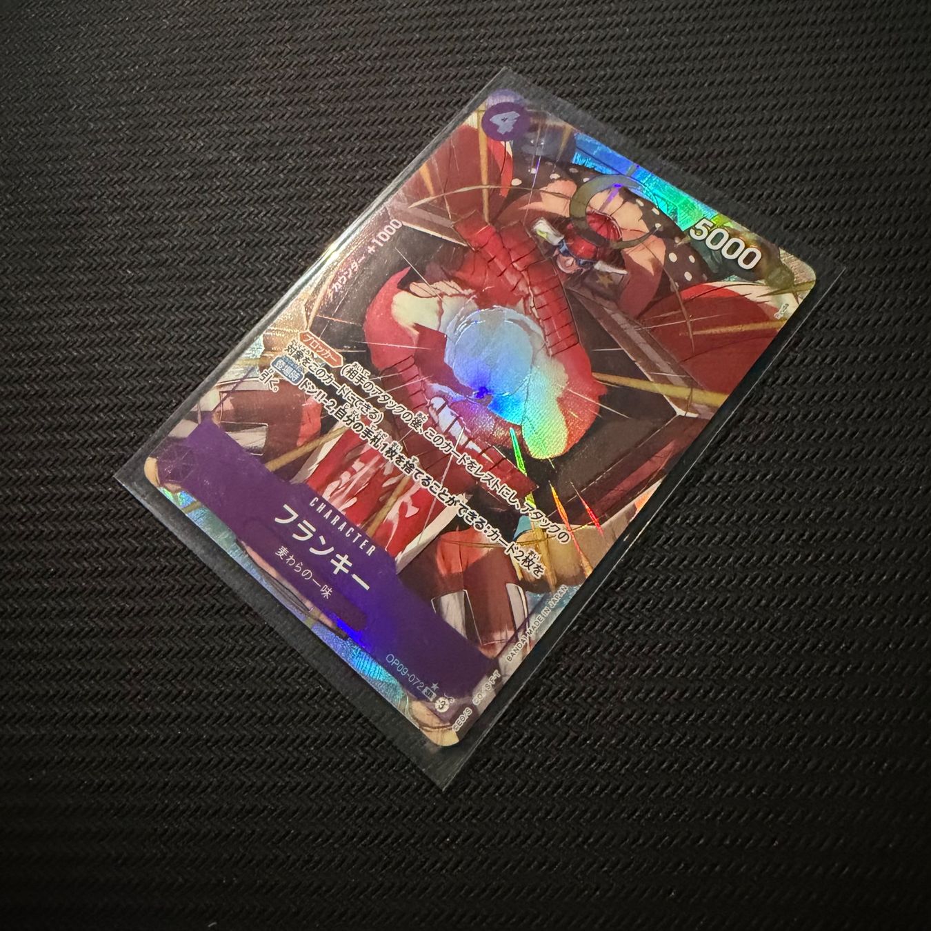 Bandai Carte collezionabili: One Piece - Franky OP09-072 Japanisch – Nuovo (secondo la descrizione) da Oberbuchsiten venduto da PokeDex 1
