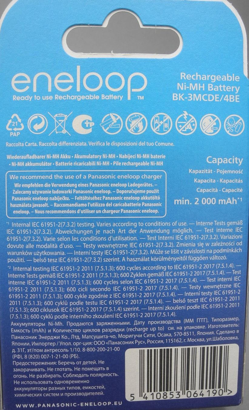 Panasonic Batterie: Panasonic Eneloop Accu Recharge AA min. 2000mAh – Nuovo e nell'imballaggio originale da Kottwil venduto da Crazyrolf 1