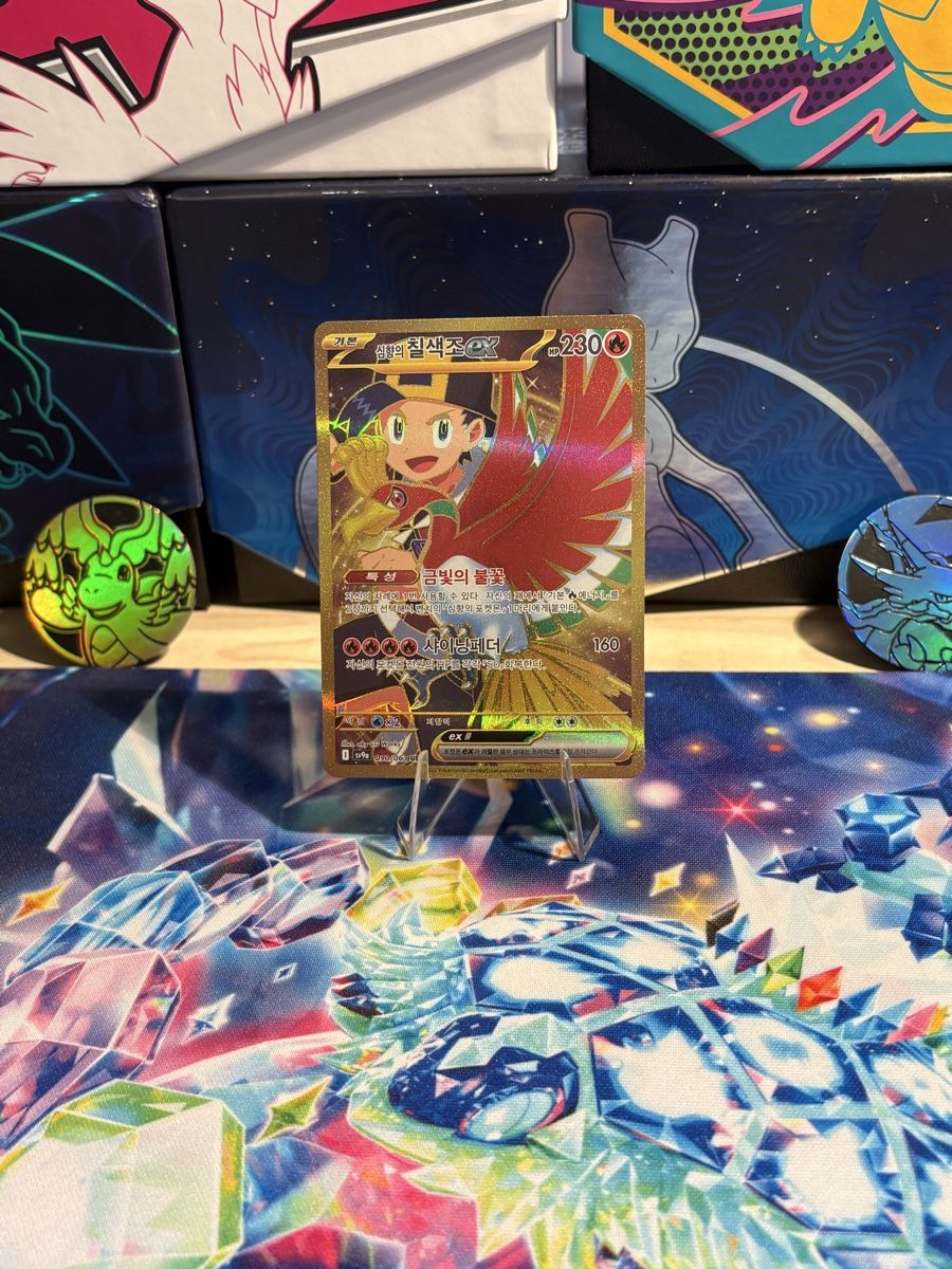 Pokémon Carte collezionabili: Pokemon Ethans Ho-Oh ex  – Nuovo (secondo la descrizione) da Steffisburg venduto da Dayydreamer