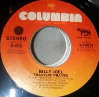 Joel Billy: Travelin' Prayer 7"