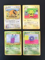 Vending Series Pokemon Lot Tauros Tangela