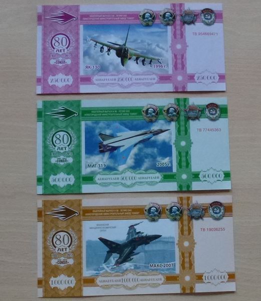 Banconote: Russland ++ 18 MIG-Banknoten – Usato da Walkringen venduto da Casablanca777 5