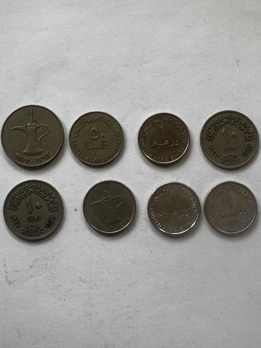 Billets de banque: 8 UAE Dirham Coins – D'occasion à Gerlafingen par naj_vj8s