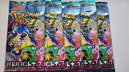 5x Battle Partner Pokemon Booster JP