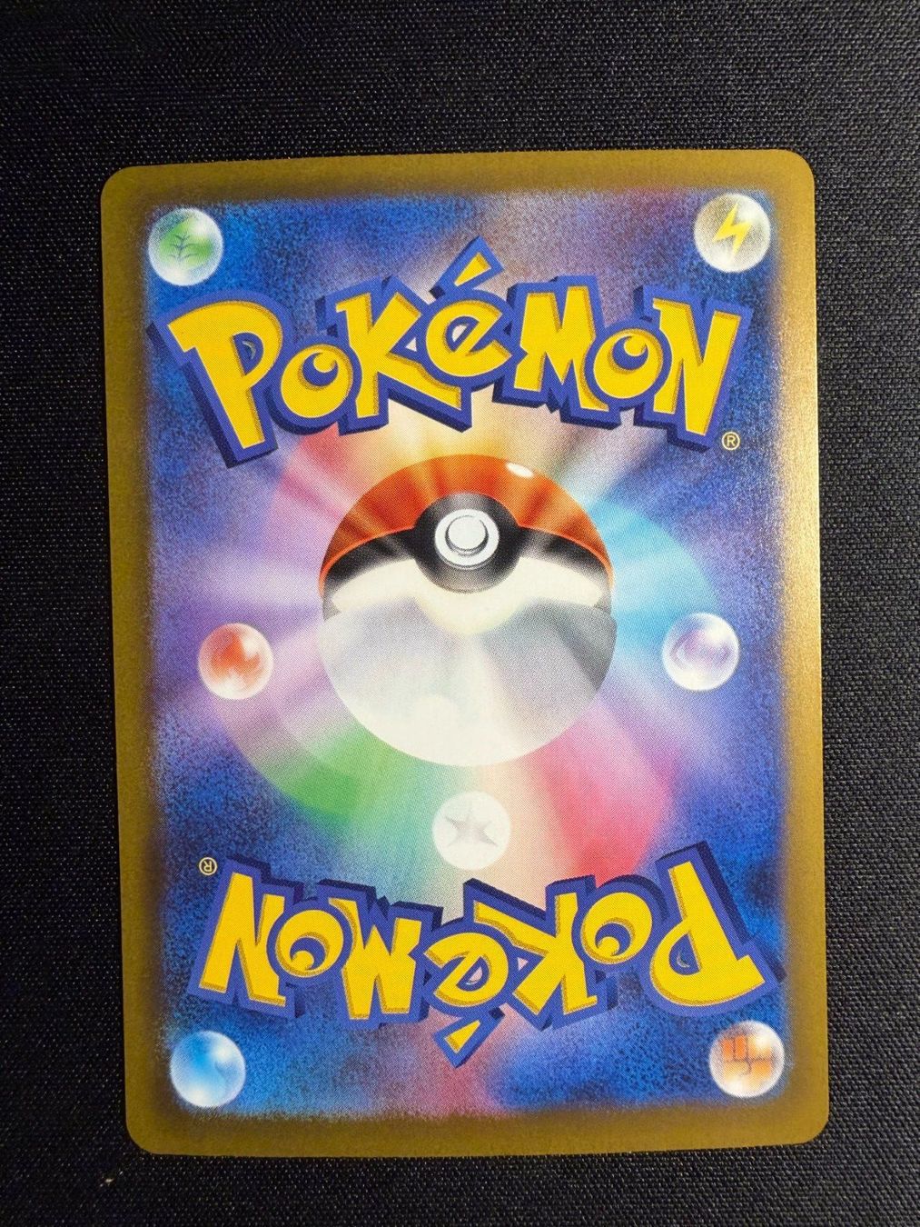 Pokémon Cartes à collectionner: Mega Golisopod ex SAR Japanese m6 – Neuf (Voir description) à Saules BE par TheWeeCard 1