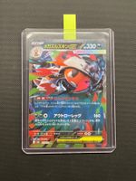 Pokemon Mega Scrafty Irokex ex #110 - Mega Dream Ex - JAP