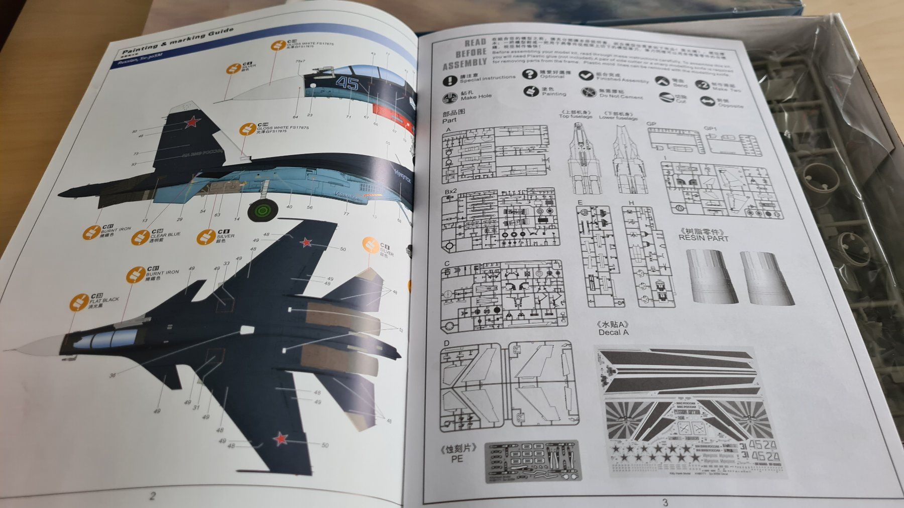 Kit di modellismo & Modellini statici: 1:48 Su-30 SM Flanker-M - KH80171 Kitty Hawk – Nuovo e nell'imballaggio originale da Bassersdorf venduto da jackbmw 4