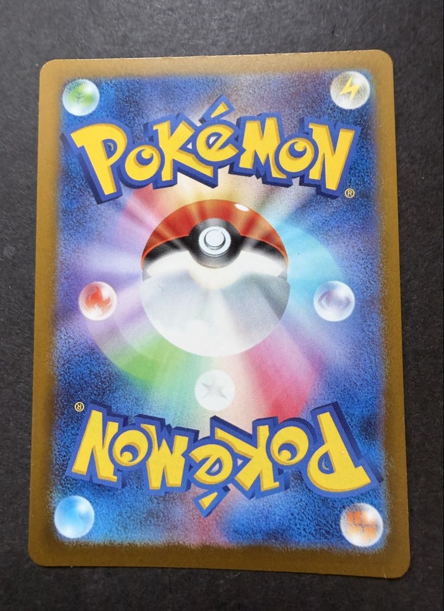 Pokémon Sammelbilder & Trading cards: Pokémon Obstagoon  209/193 Méga Dream JP – Neu (gemäss Beschreibung) aus Morges von geo_rk69 1