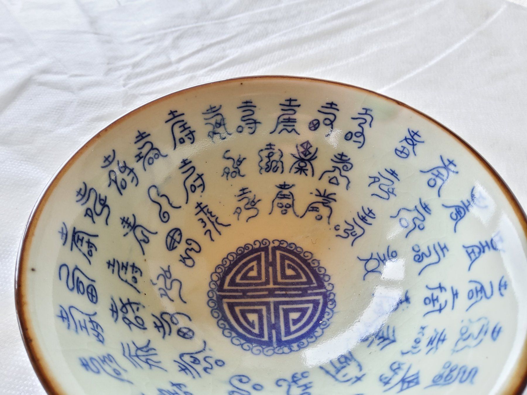 Ciotole: Bol en céramique chinois  – Usato da Malleray venduto da Broc-Mo 6