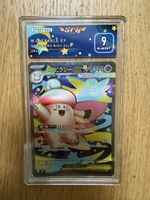 Carte Gradée M. Clefable EX SFG 9 N.MINT 096/080
