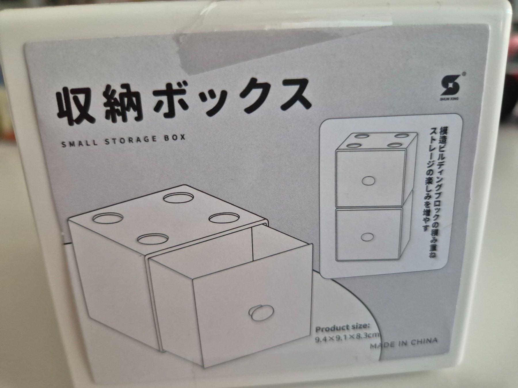 Sistemi di archiviazione: Kleine Schubladen-Box (Neu) – Nuovo e nell'imballaggio originale da Zürich venduto da pau_y8mv 2