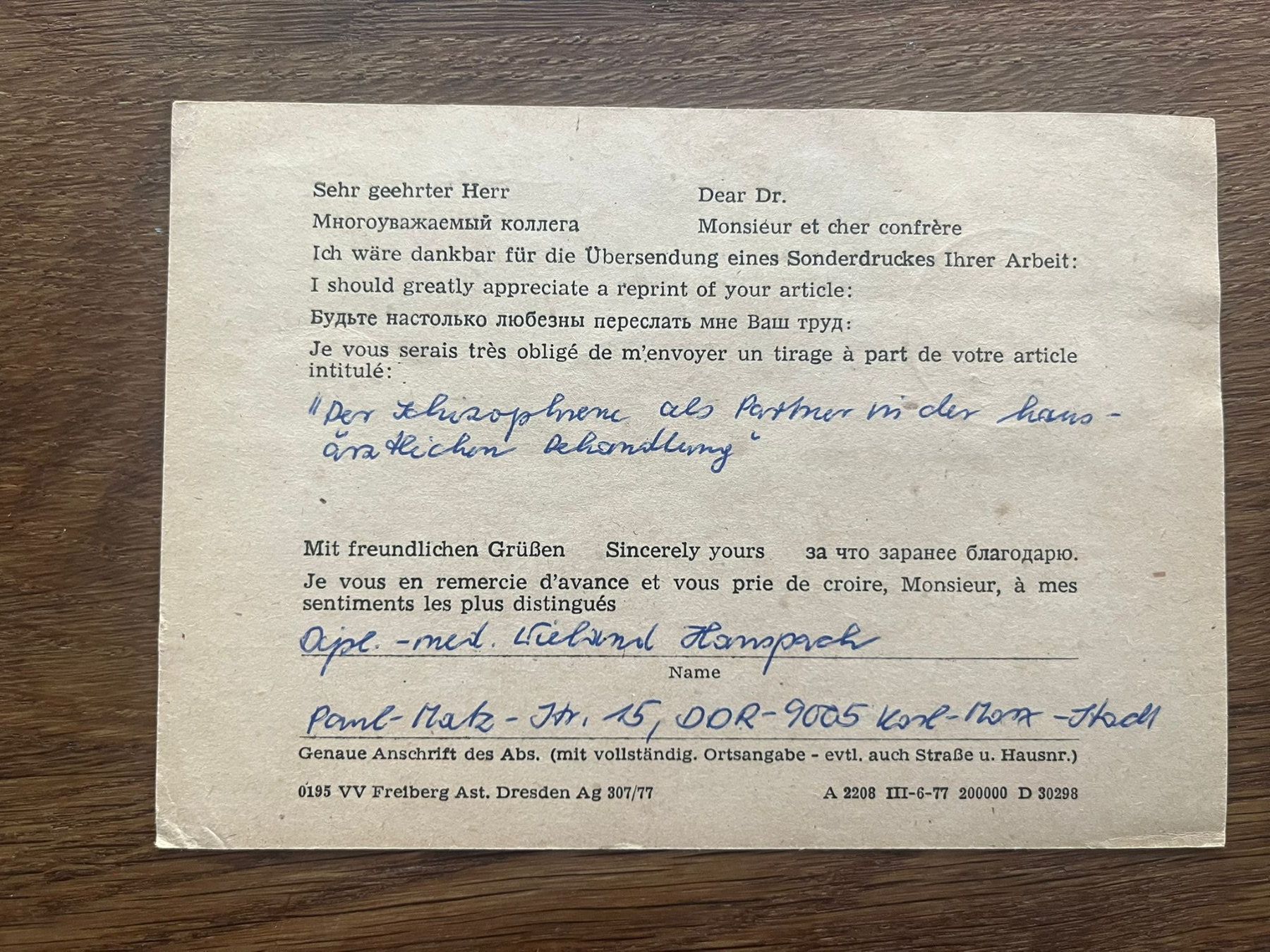 Tutti i francobolli: Ansichtskarte DDR mit 4 Briefmarken Tierpark Berlin, Top – Usato da Schlieren venduto da mki_xfh9 1
