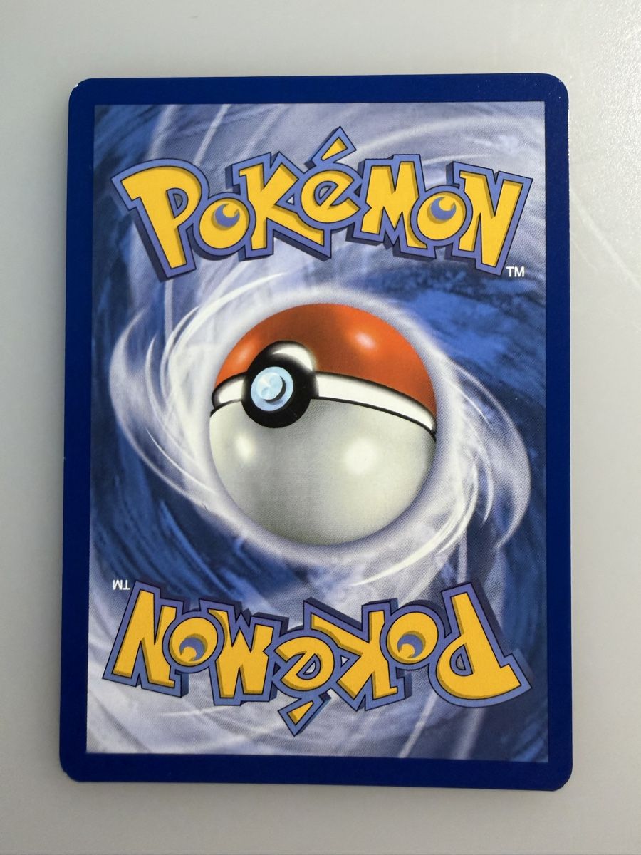 Pokémon Carte collezionabili: Pyrobut (MEG 028) – Nuovo (secondo la descrizione) da Vevey venduto da Matx 1