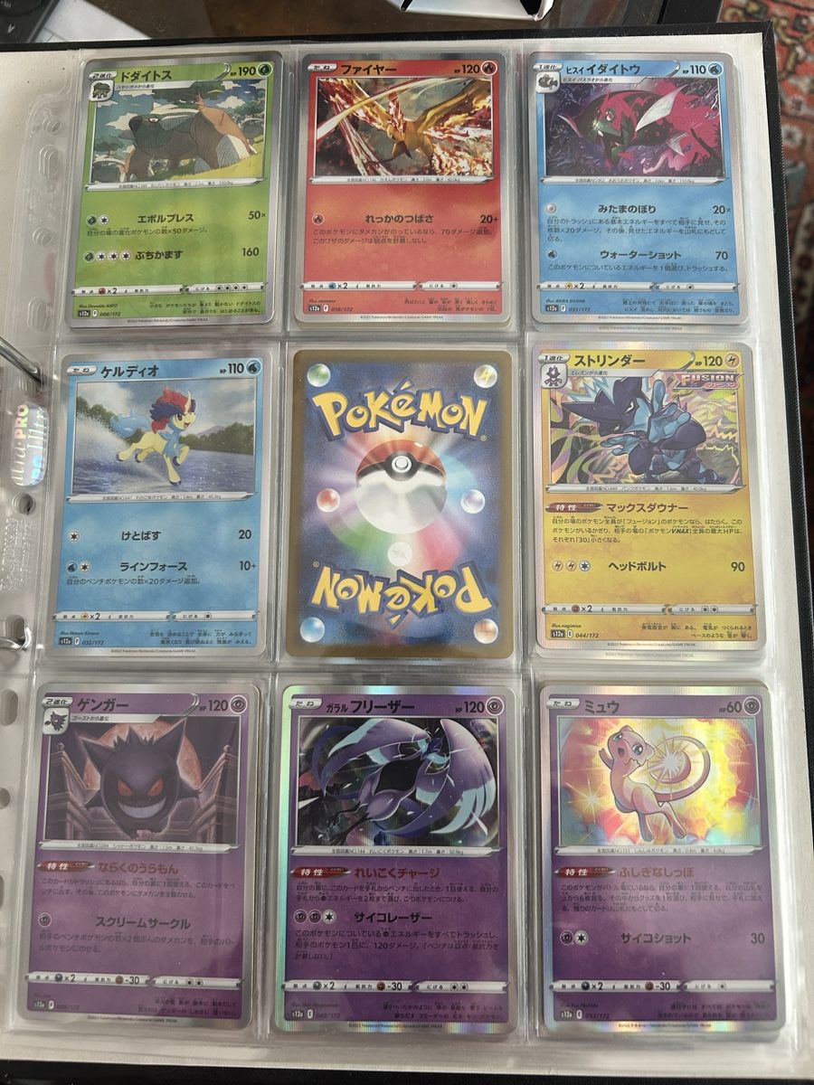Pokémon Carte collezionabili: Pokemonkarten – Nuovo (secondo la descrizione) da Bern venduto da EldoradoXY